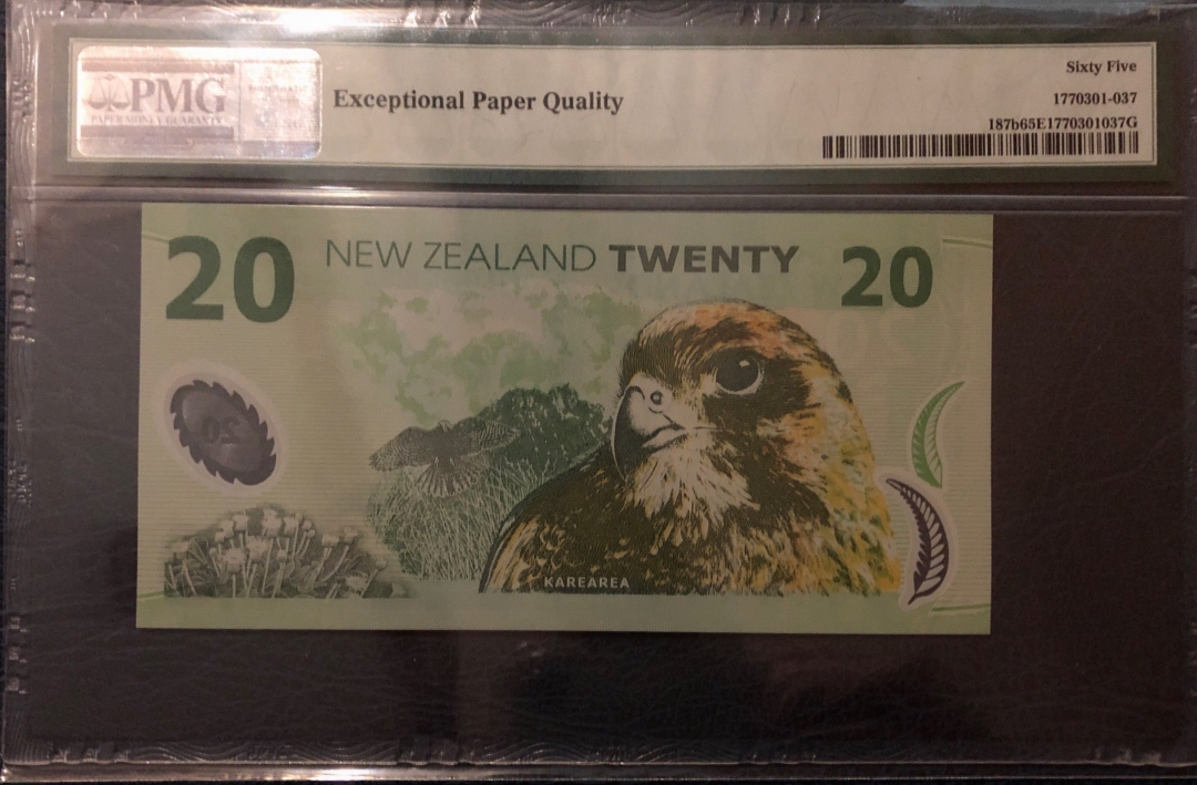 收藏联盟第七十九期拍卖 2006年新西兰20元 PMG65E S/N:EE06133129