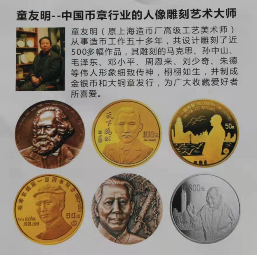 麦朵尔俱乐部成立4周年拍卖活动 改革开放40周年