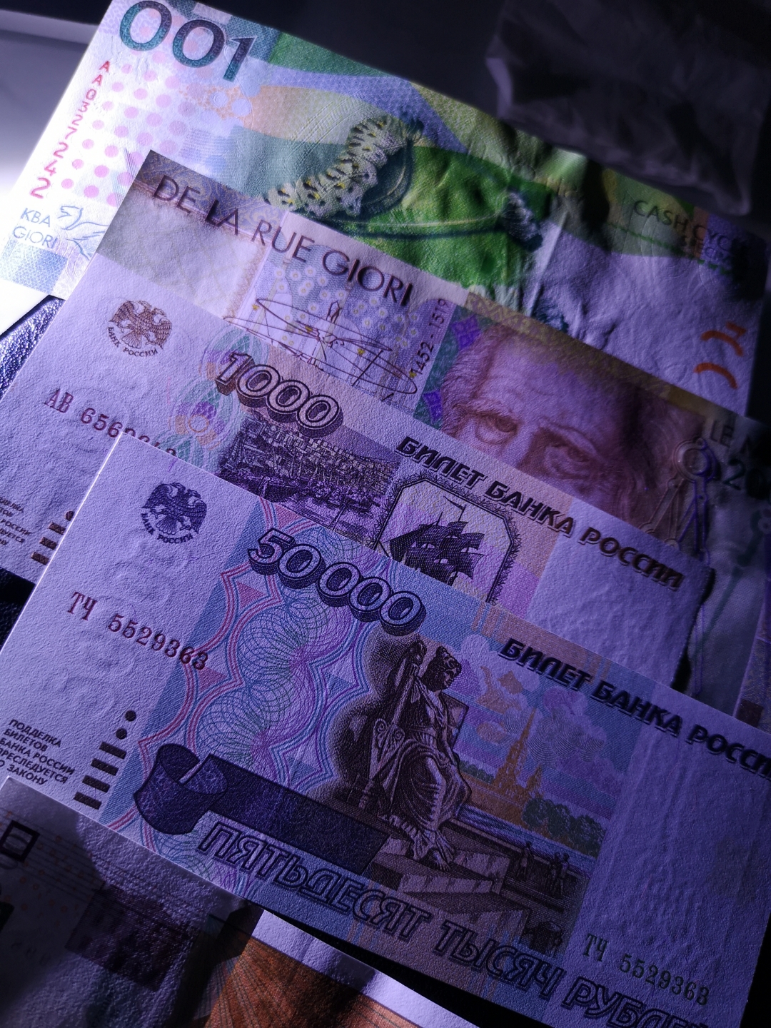 《外钞收藏家》第六十四期拍卖 俄罗斯卢布50000和1000 两张 全新unc