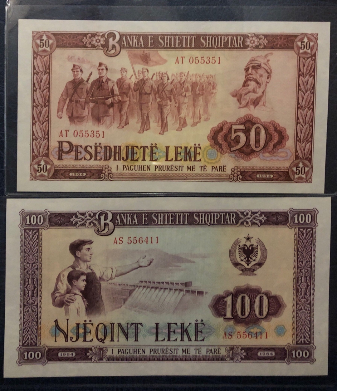 收藏联盟第七十九期拍卖 1964年阿尔巴尼亚列克一套 中国代印 AUNC-UNC 部分有微折