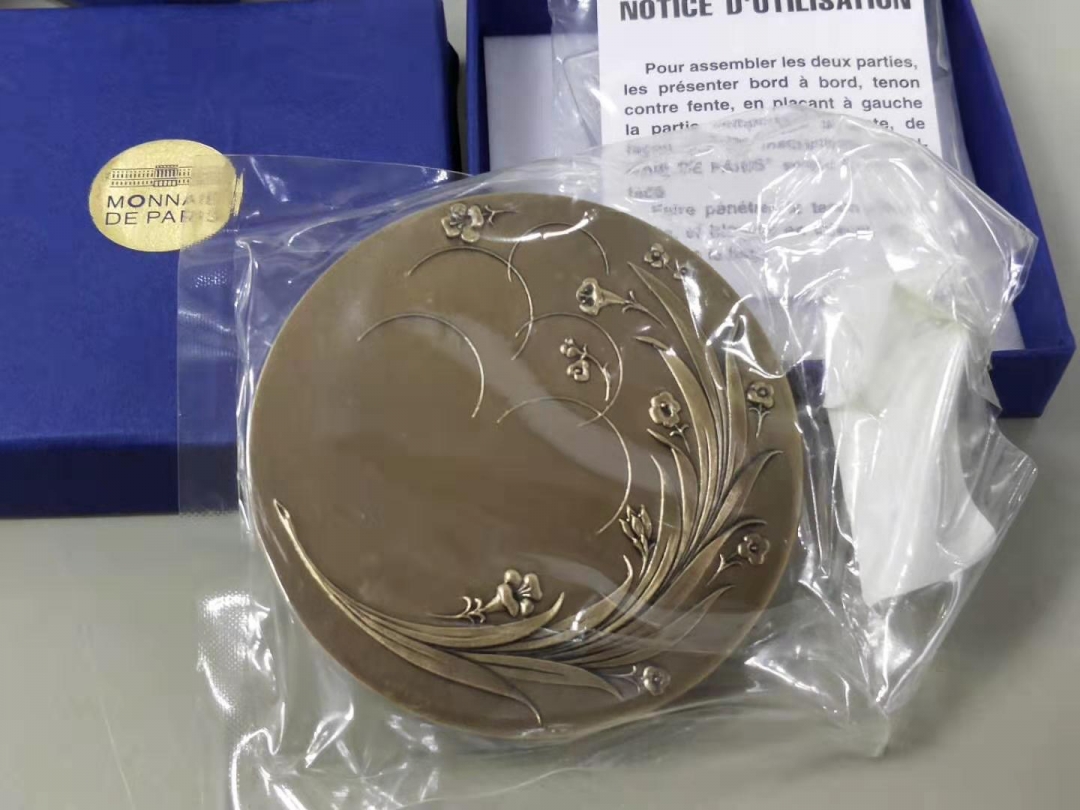 麦朵尔俱乐部成立4周年拍卖活动 欢乐之花（心花怒放）