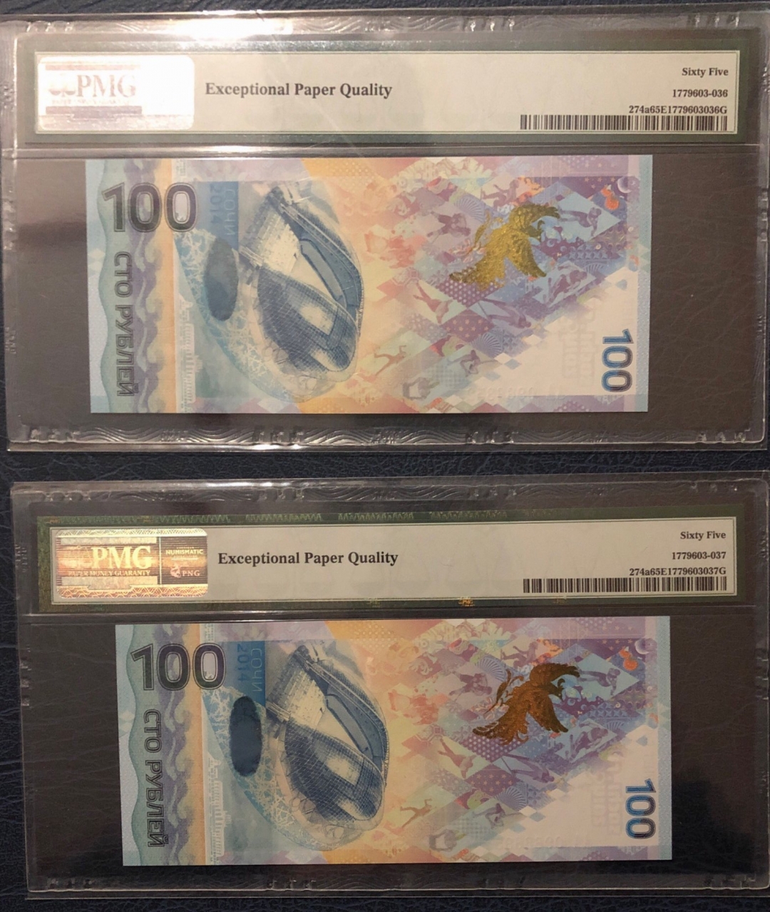 收藏联盟第七十九期拍卖 2014年俄罗斯索契冬奥会纪念钞 PMG65E S/N:AA0966352/695