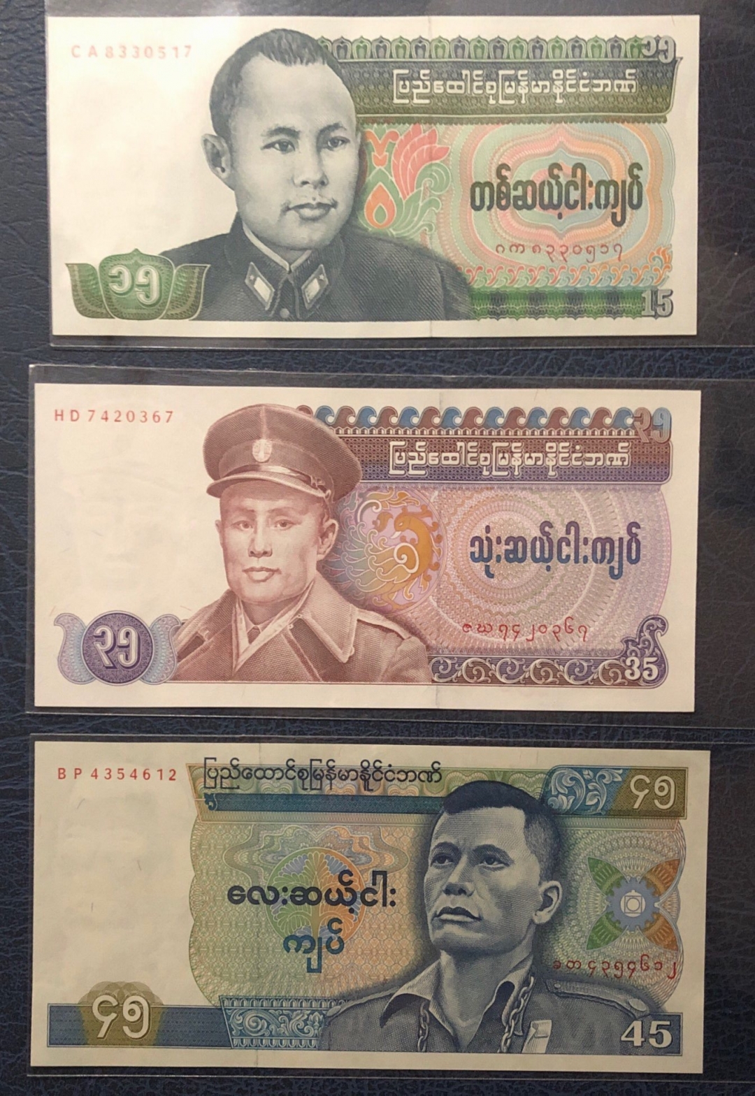 收藏联盟第七十九期拍卖 缅甸奇特面值一套五张 AUNC 部分有折，黄斑