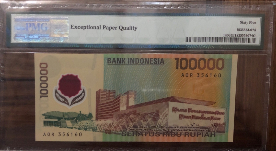 收藏联盟第七十九期拍卖 1999年印度尼西亚 10万卢比 PMG65E S/N:AOR356160