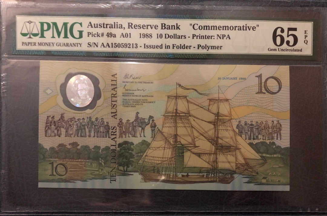 收藏联盟第七十九期拍卖 1988年澳洲200周年移民纪念钞 世界首枚塑料钞票 PMG65E S/N:AA15059213