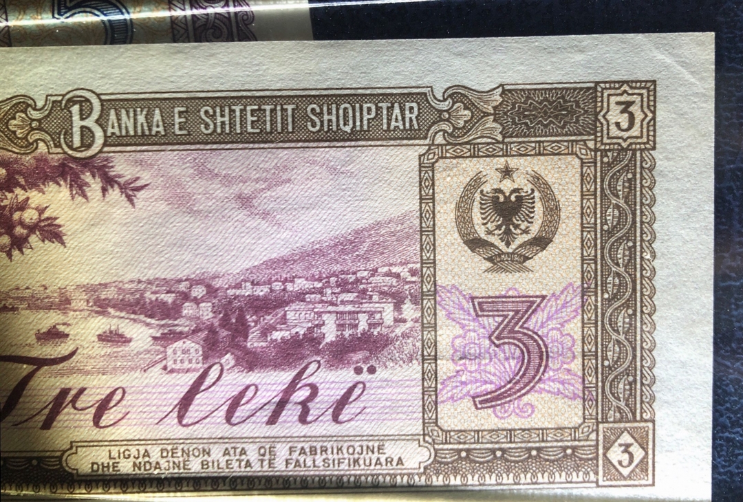 收藏联盟第七十九期拍卖 1964年阿尔巴尼亚列克一套 中国代印 AUNC-UNC 部分有微折