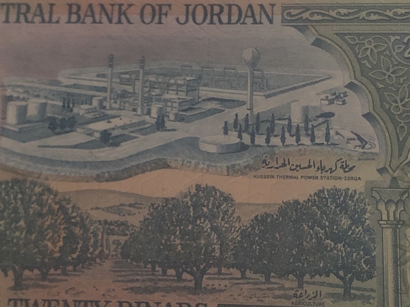 收藏联盟第七十九期拍卖 约旦套币PMG66/67E 6枚  约旦1975～92版大全套背面古迹