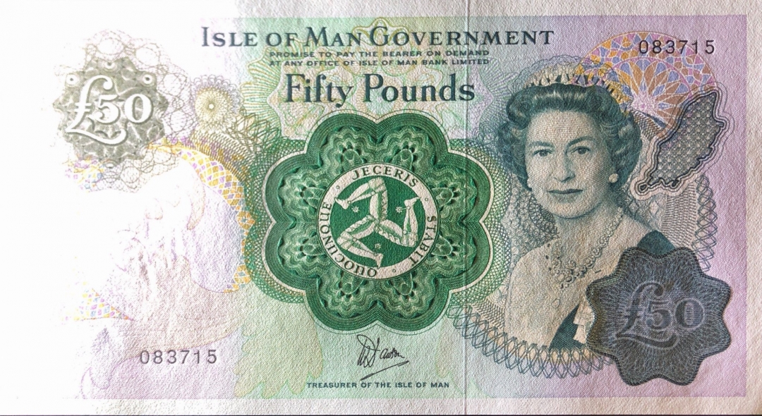 收藏联盟第七十九期拍卖 马恩50镑 UNC S/N:083715