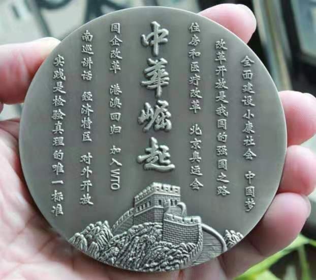 麦朵尔俱乐部成立4周年拍卖活动 改革开放40周年