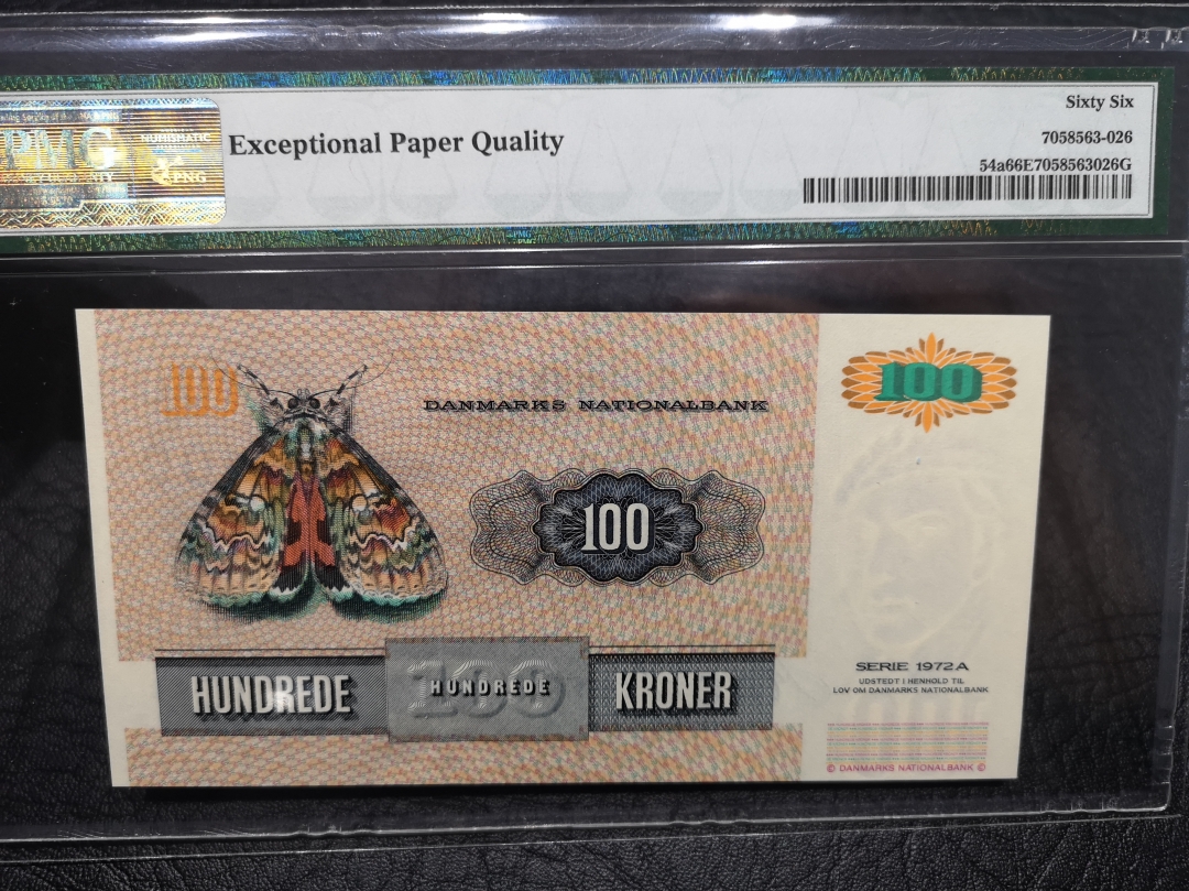《外钞收藏家》第六十四期拍卖 1994年丹麦100克朗 蝴蝶 pmg66
