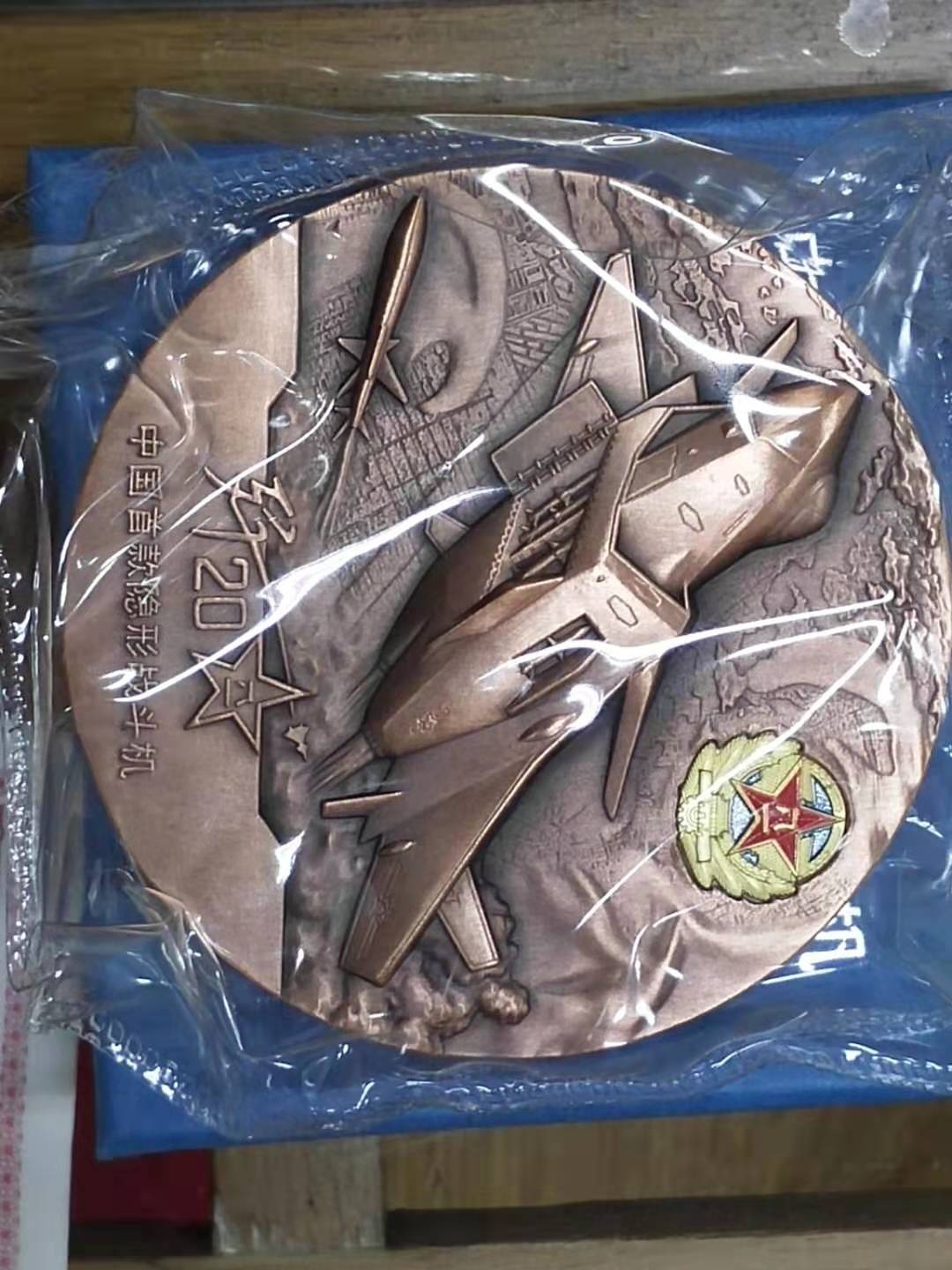 麦朵尔俱乐部成立4周年拍卖活动 靓号1号 中国首款隐形战斗机