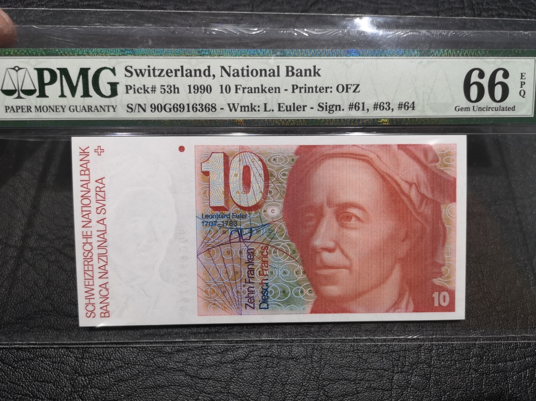 《外钞收藏家》第六十四期拍卖 1990年瑞士10法郎  pmg66