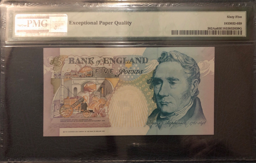 收藏联盟第七十九期拍卖 1997年英国5镑 HK97香港回归纪念钞 PMG65E S/N:HK97 108361