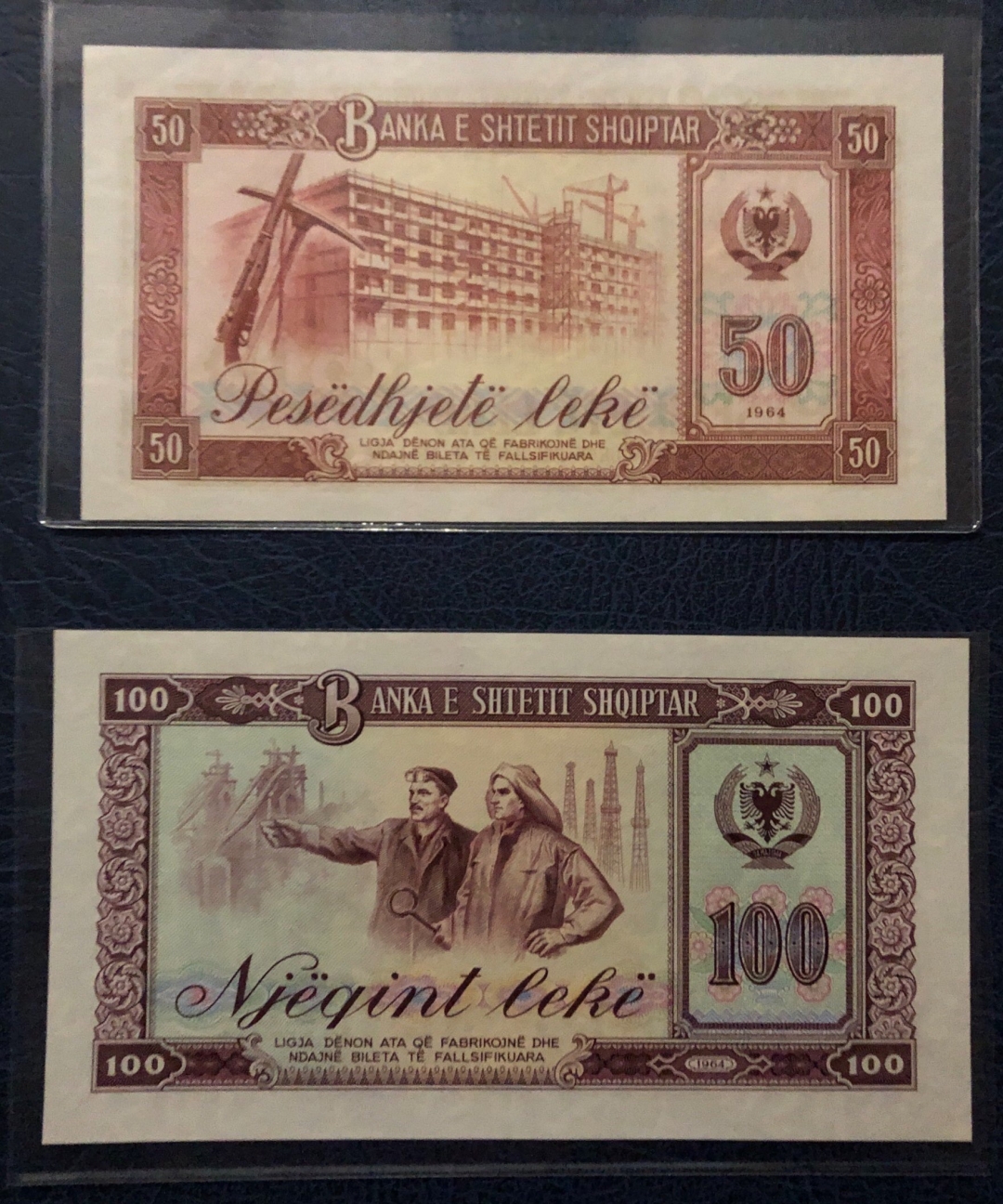 收藏联盟第七十九期拍卖 1964年阿尔巴尼亚列克一套 中国代印 AUNC-UNC 部分有微折