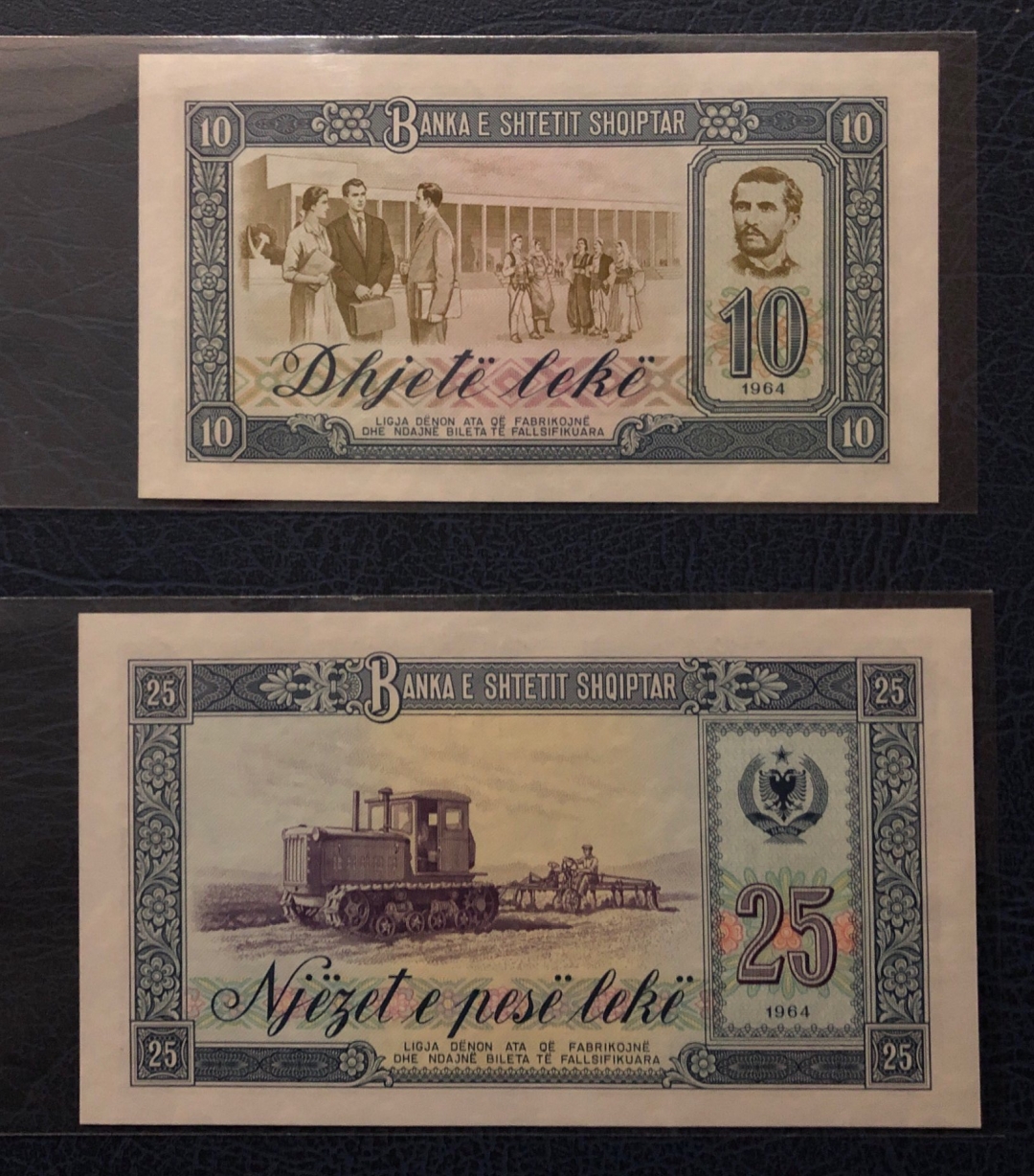 收藏联盟第七十九期拍卖 1964年阿尔巴尼亚列克一套 中国代印 AUNC-UNC 部分有微折