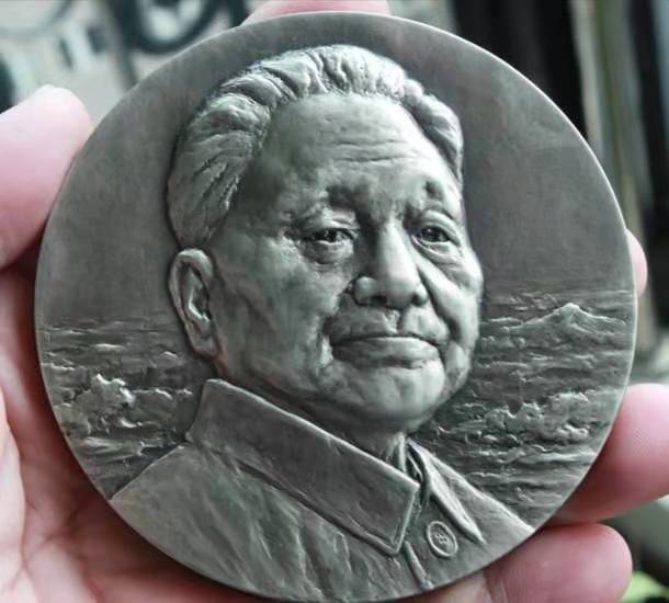 麦朵尔俱乐部成立4周年拍卖活动 改革开放40周年