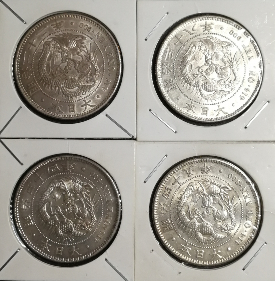 凡希社世界钱币微拍第七十九期 日本龙洋壹圆四枚高品不同年份