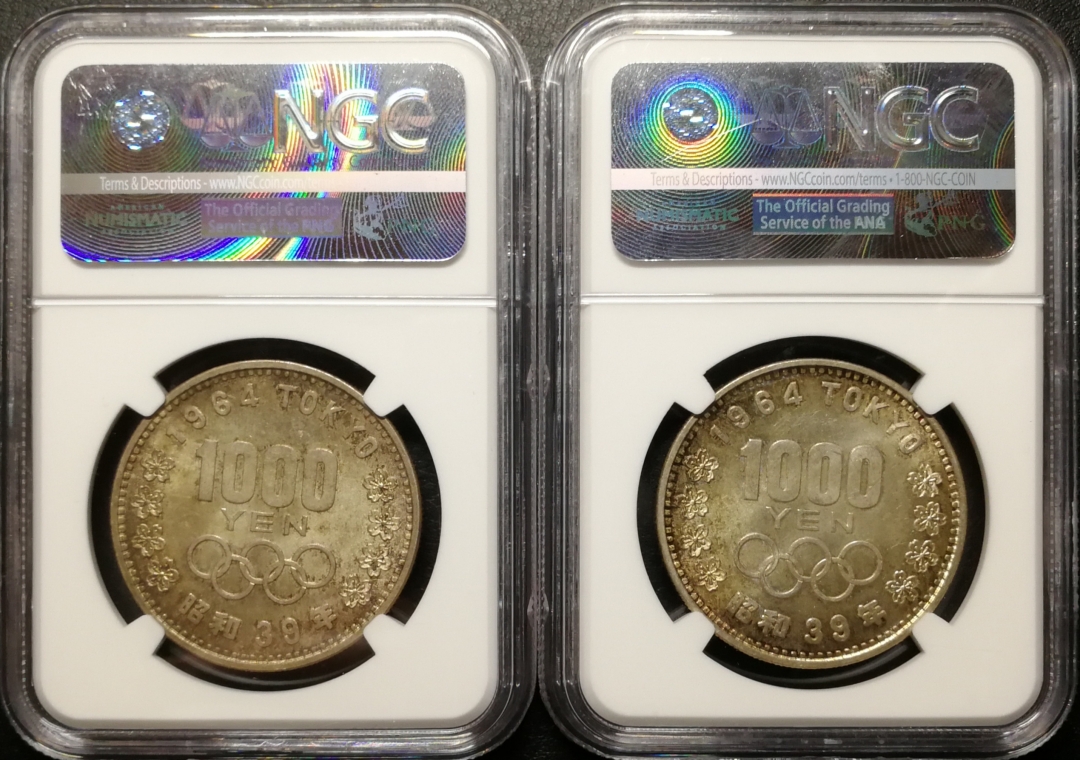 凡希社世界钱币微拍第七十九期 1964日本奥运千元银币一对NGC-MS65/66