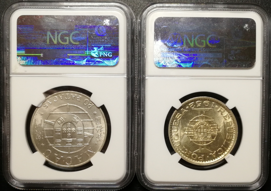 凡希社世界钱币微拍第七十九期 澳门银币一对NGC-MS63