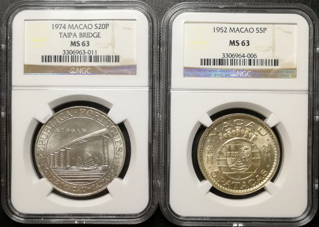凡希社世界钱币微拍第七十九期 澳门银币一对NGC-MS63