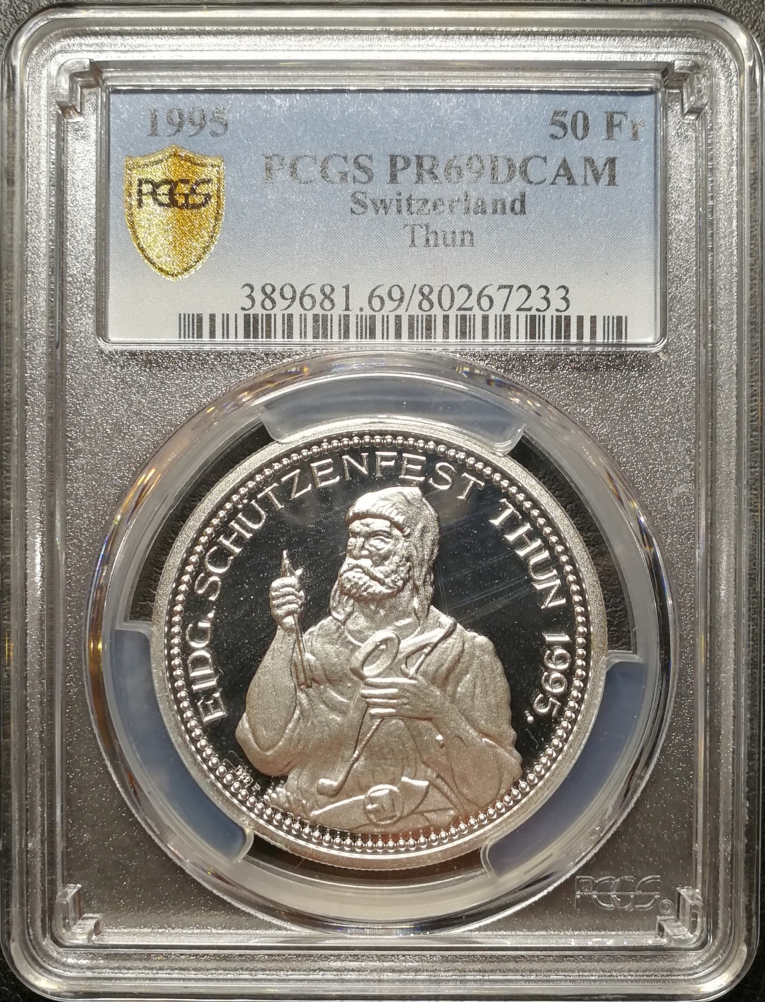 凡希社世界钱币微拍第七十九期 1995瑞士射击节50法郎PCGS-PF69