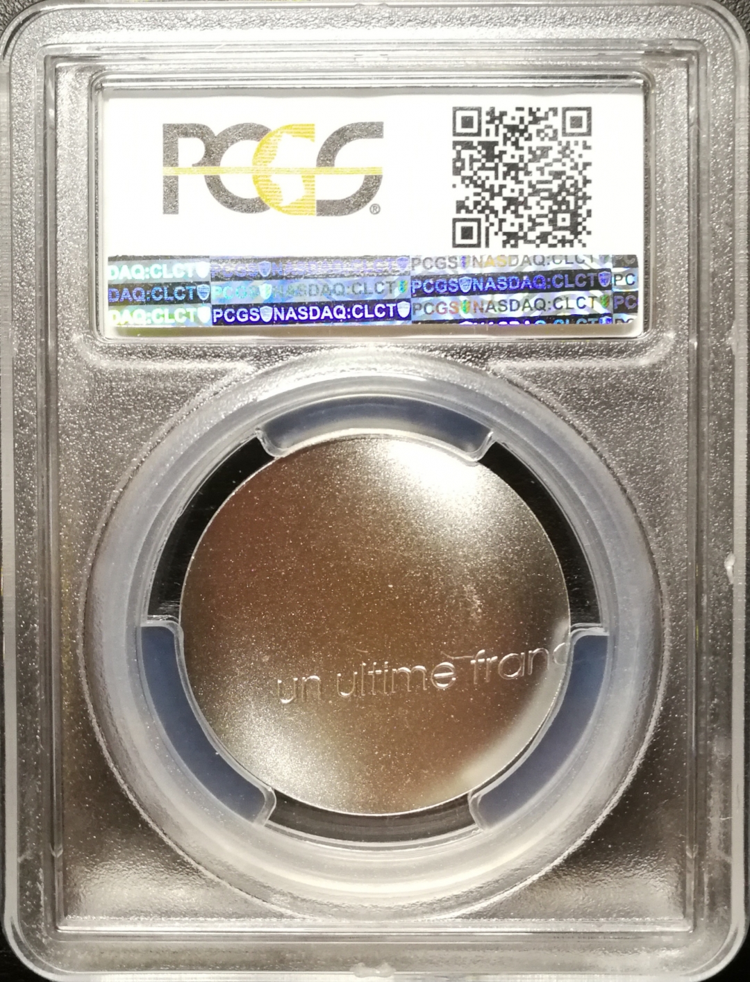 凡希社世界钱币微拍第七十九期 2001最后的法郎PCGS-MS68