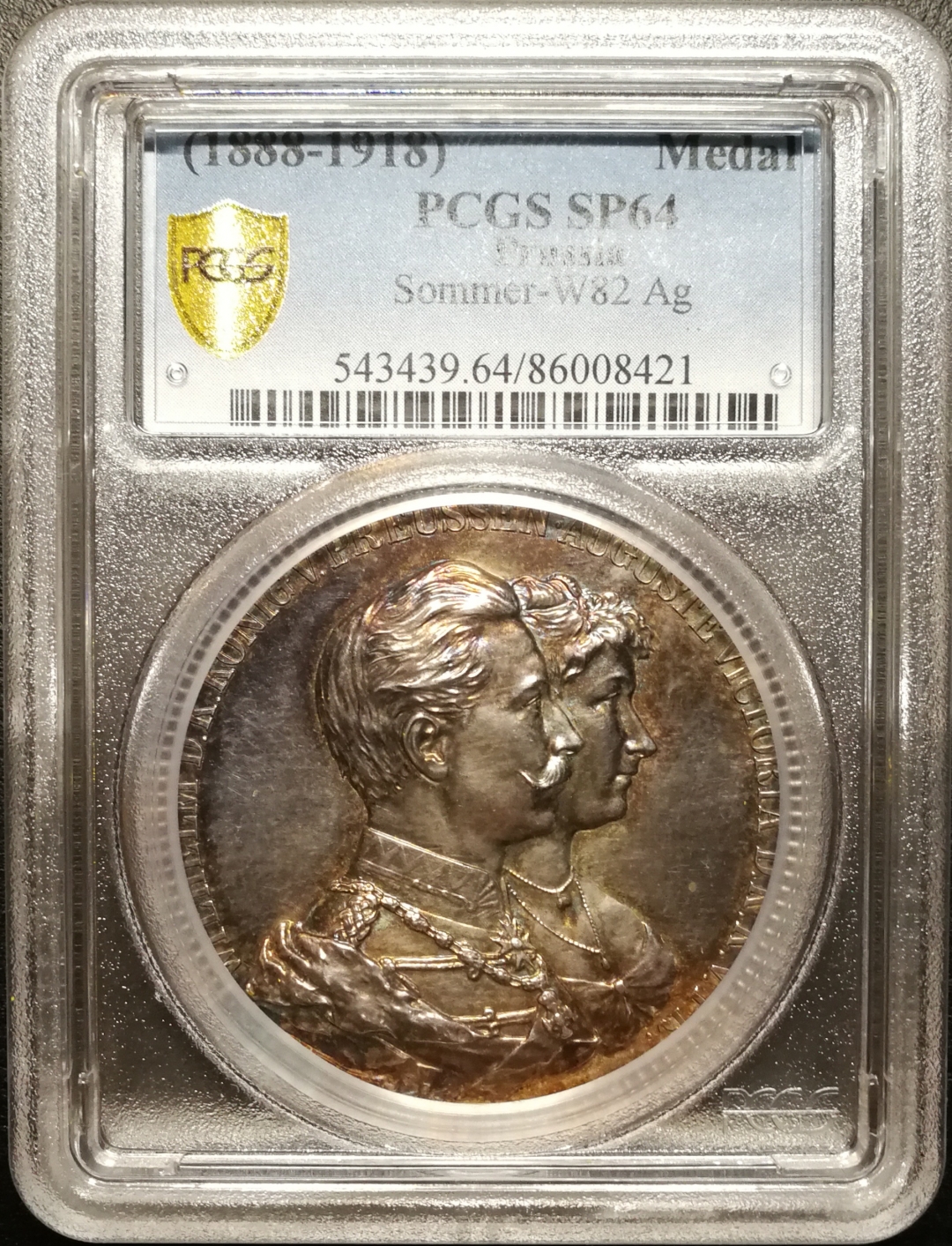 凡希社世界钱币微拍第七十九期 普鲁士威廉二世结婚高浮雕大银章PCGS-SP64
