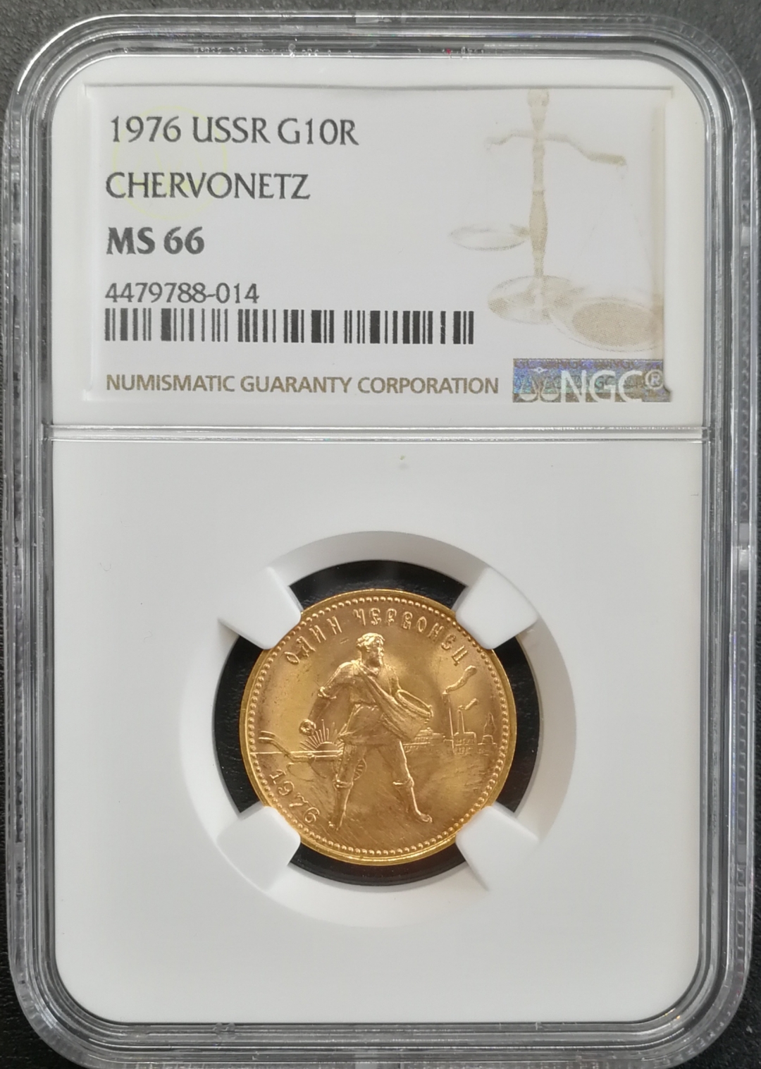 凡希社世界钱币微拍第七十九期 1976苏联10卢布贸易金币NGC-MS66