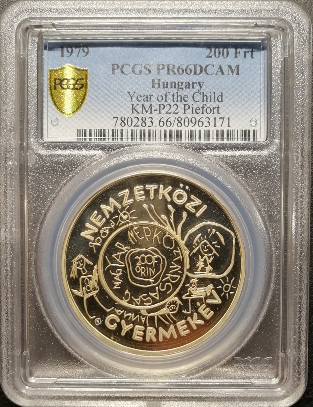 凡希社世界钱币微拍第七十九期 1979匈牙利加厚儿童年大银50克PCGS-PF66DCAM