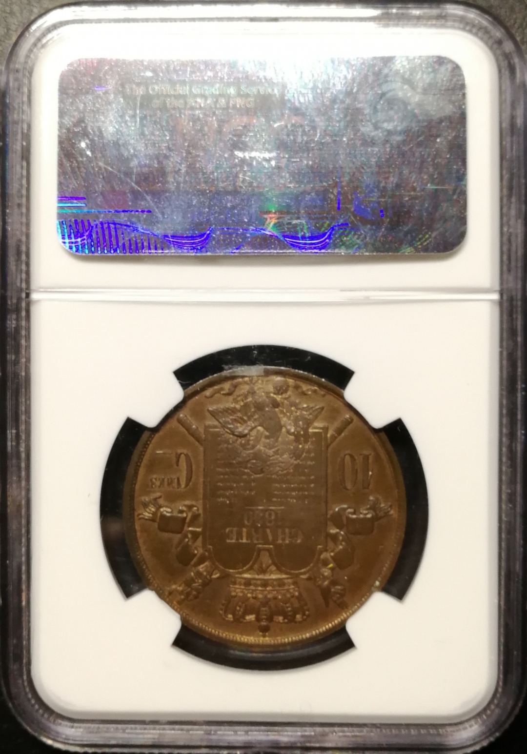 凡希社世界钱币微拍第七十九期 1847法国路易菲利普10生丁铜样NGC-MS65