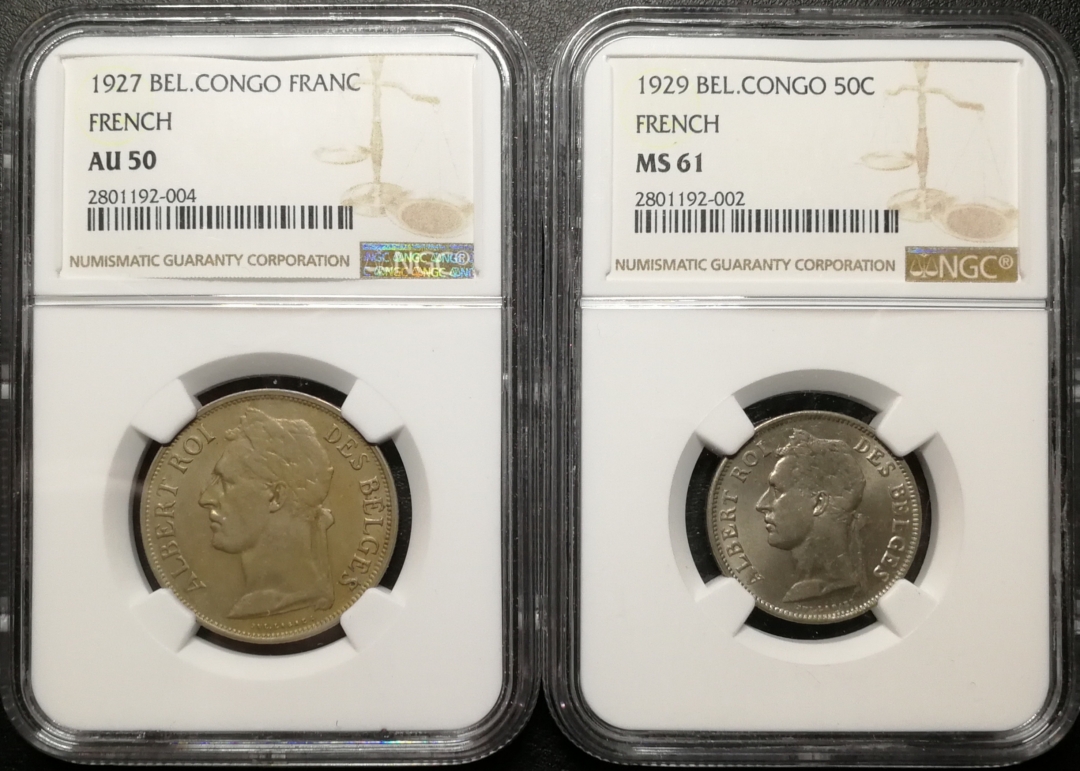 凡希社世界钱币微拍第七十九期 比属刚果50分法郎一对NGC-50/61