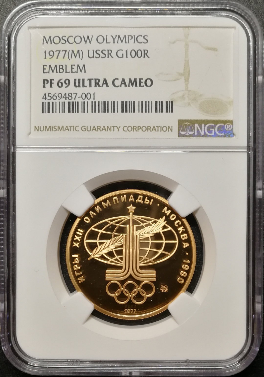 凡希社世界钱币微拍第七十九期 1977苏联奥运会徽金币NGC-PF69UC