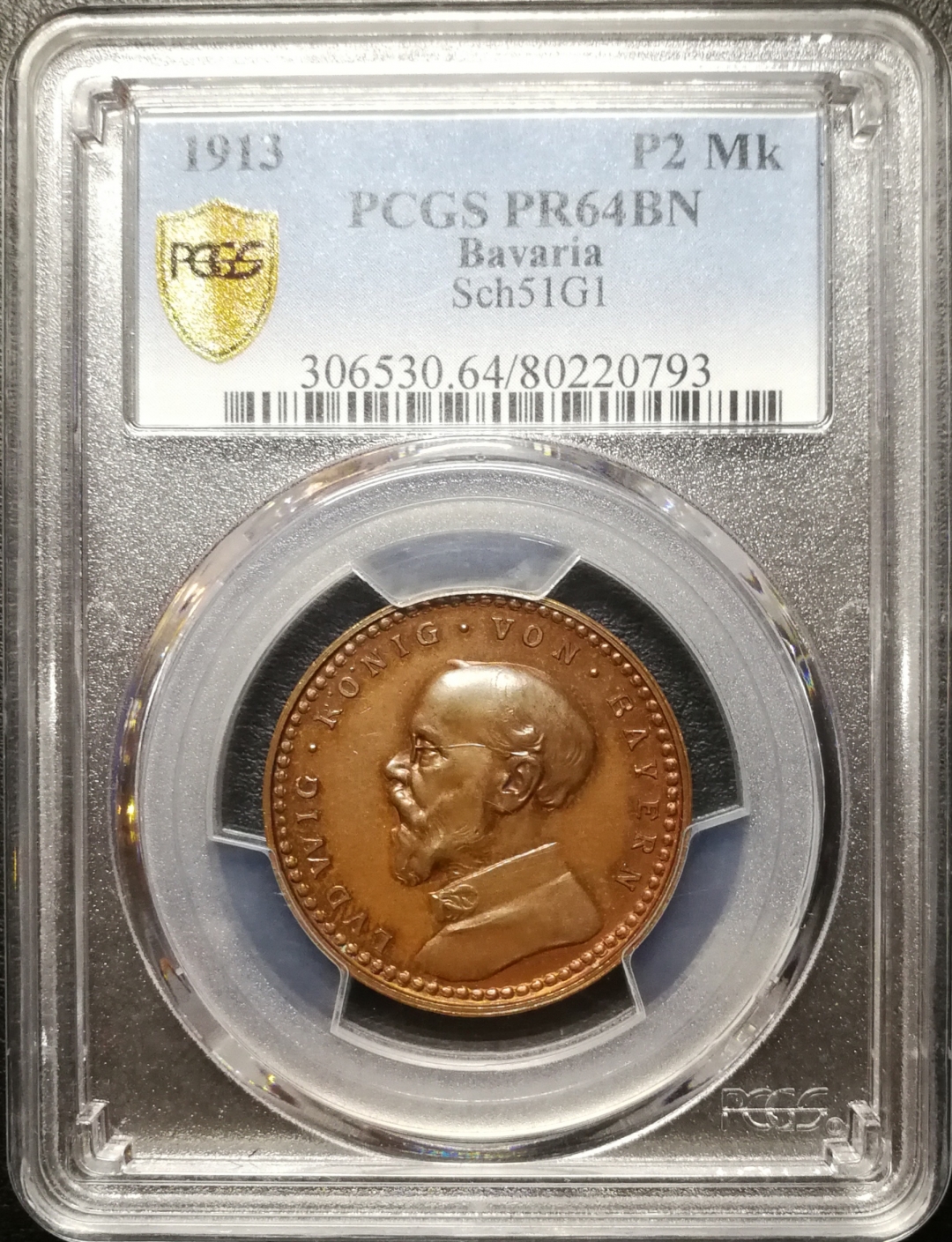 凡希社世界钱币微拍第七十九期 1913巴伐利亚2马克银币铜样PCGS-PF64