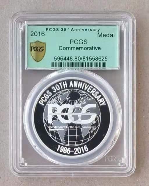 【随心拍】现代金银币拍卖第十一期 PCGS公司成立30周年纪念章