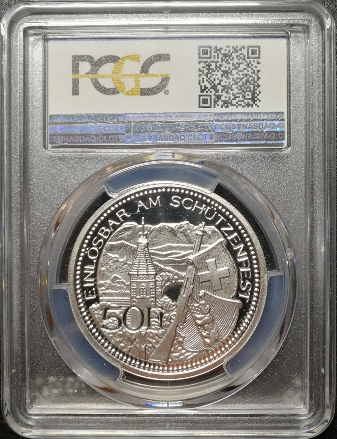 凡希社世界钱币微拍第七十九期 1995瑞士射击节50法郎PCGS-PF69
