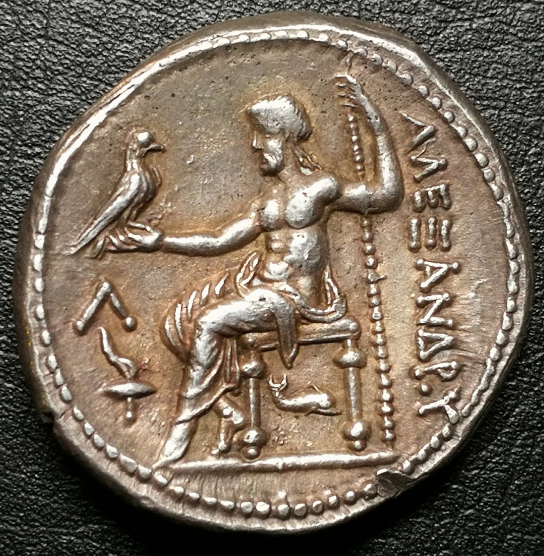 凡希社世界钱币微拍第七十九期 古希腊亚历山大四德拉克马银币极美品