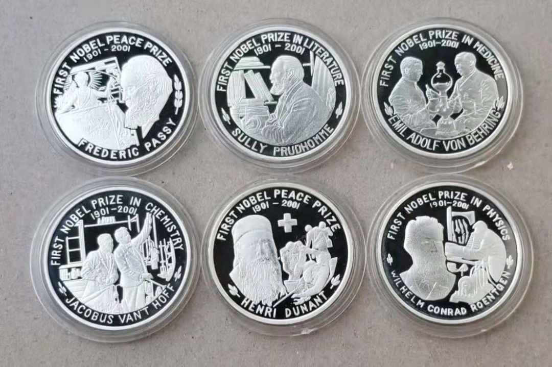 【随心拍】现代金银币拍卖第十一期 朝鲜2001年诺贝尔获得者纪念银币6枚