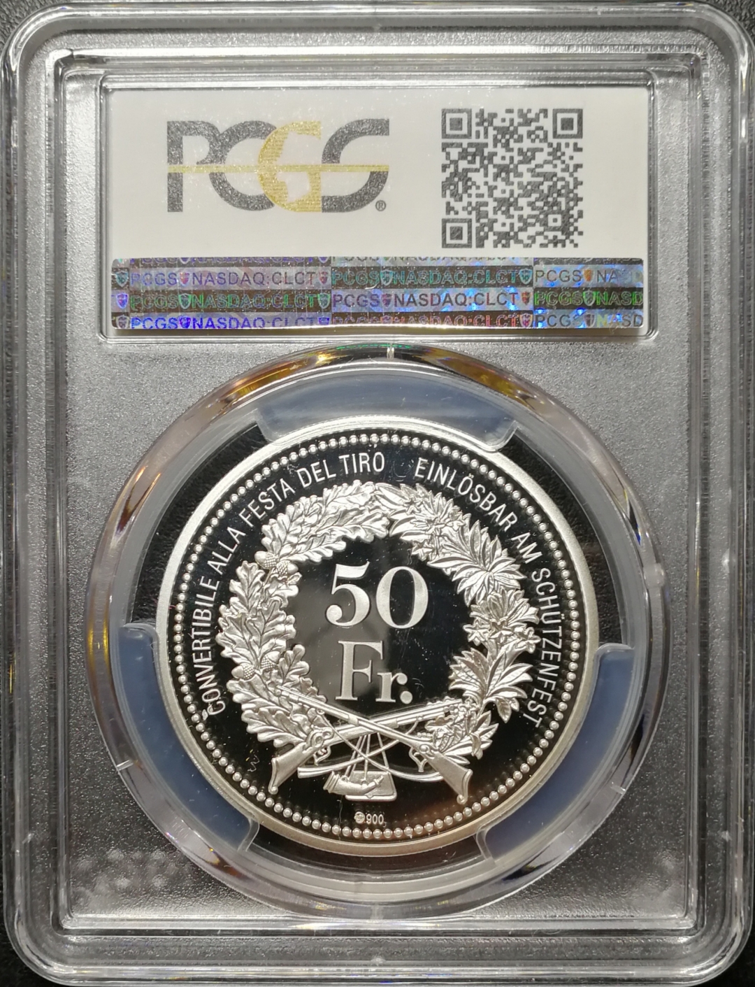 凡希社世界钱币微拍第七十九期 2016瑞士射击节50法郎PCGS-PF69