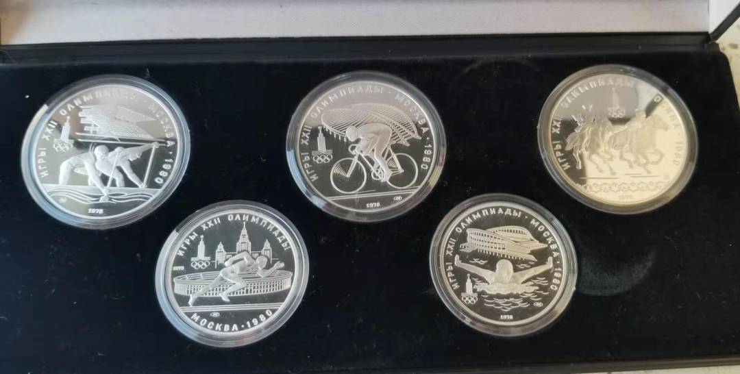 【随心拍】现代金银币拍卖第十一期 苏联1978年发行莫斯科奥运会纪念银币5枚