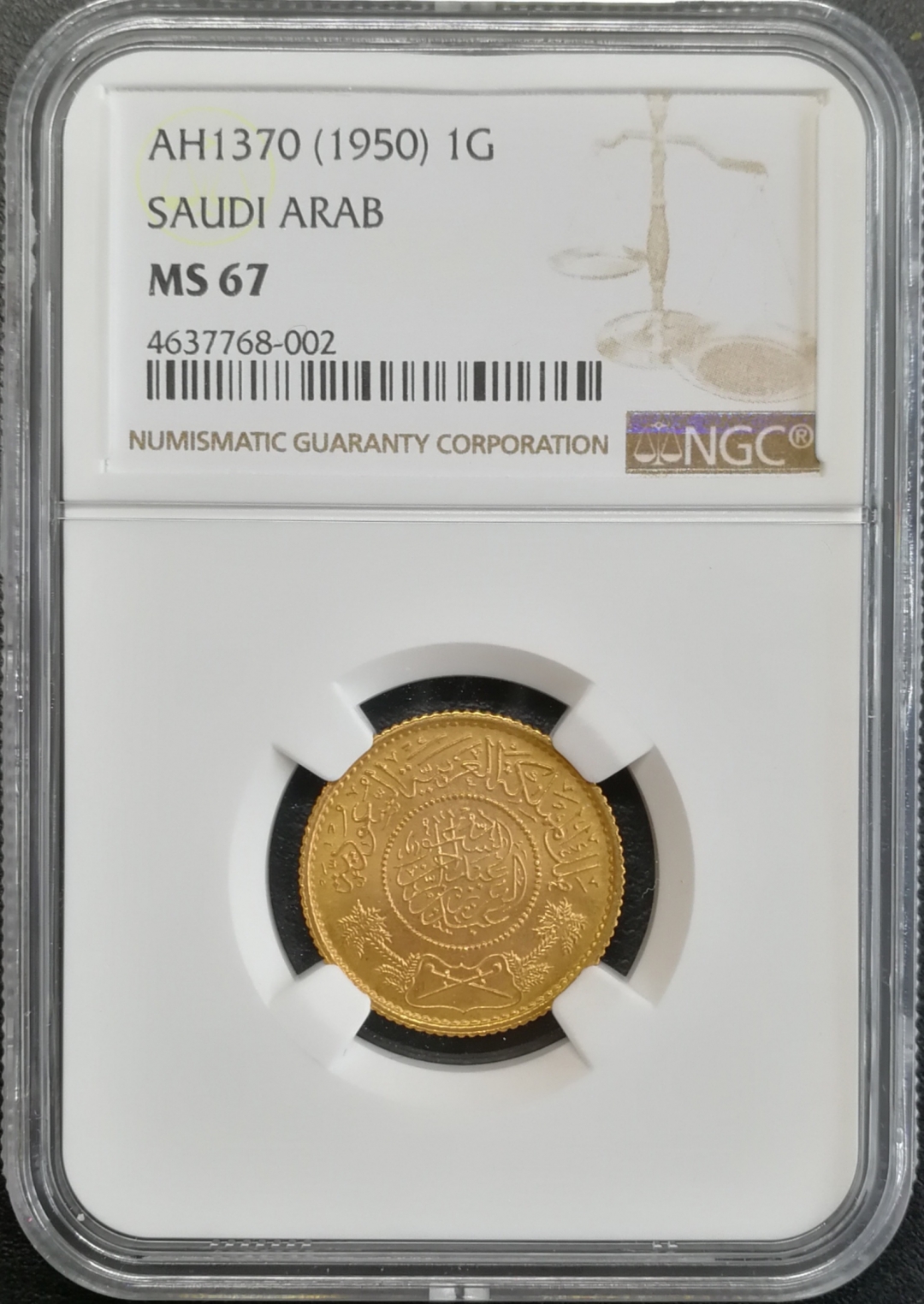 凡希社世界钱币微拍第七十九期 1950沙特GUINEA金币NGC-MS67