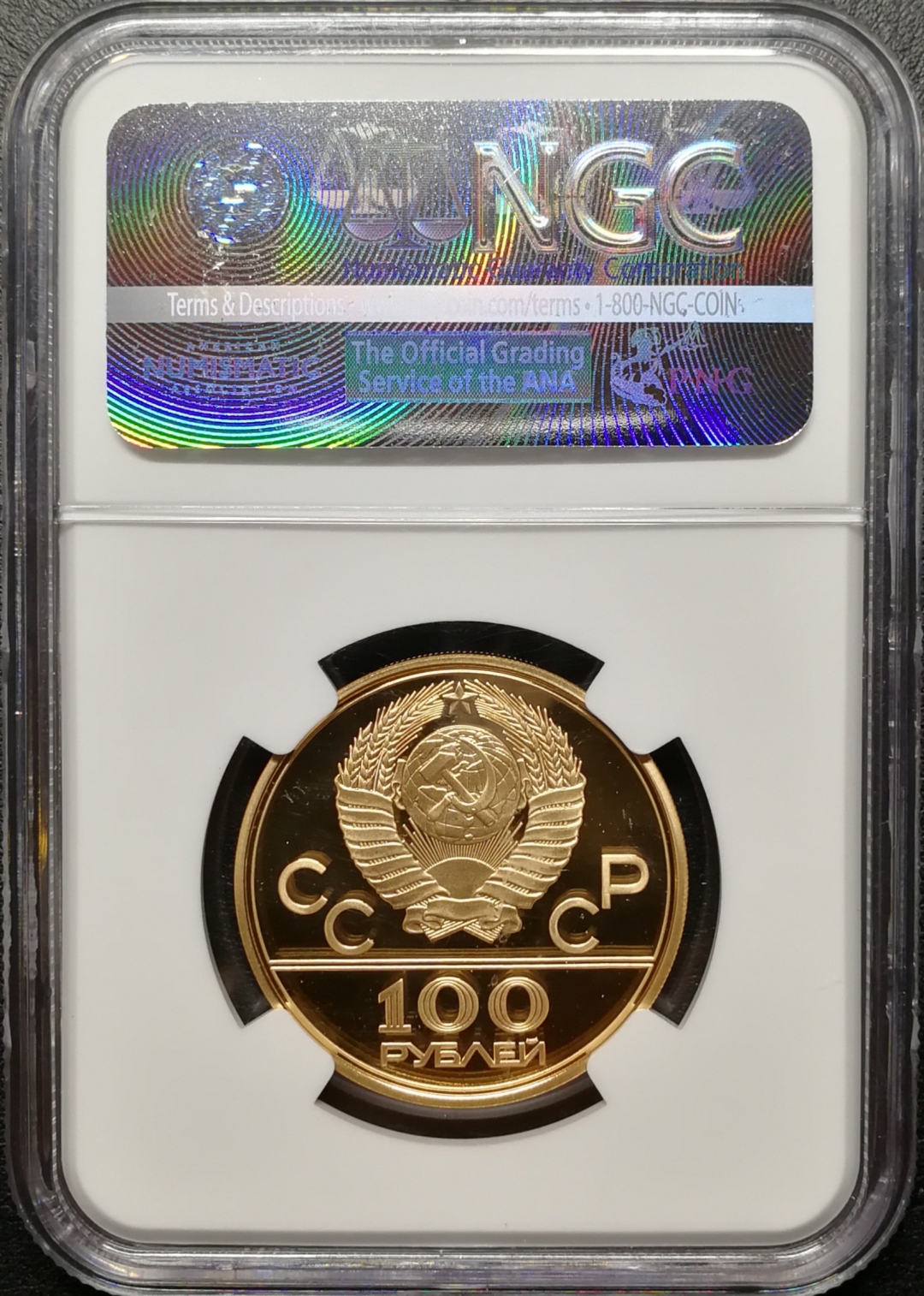 凡希社世界钱币微拍第七十九期 1978苏联奥运水上运动金币NGC-PF69UC