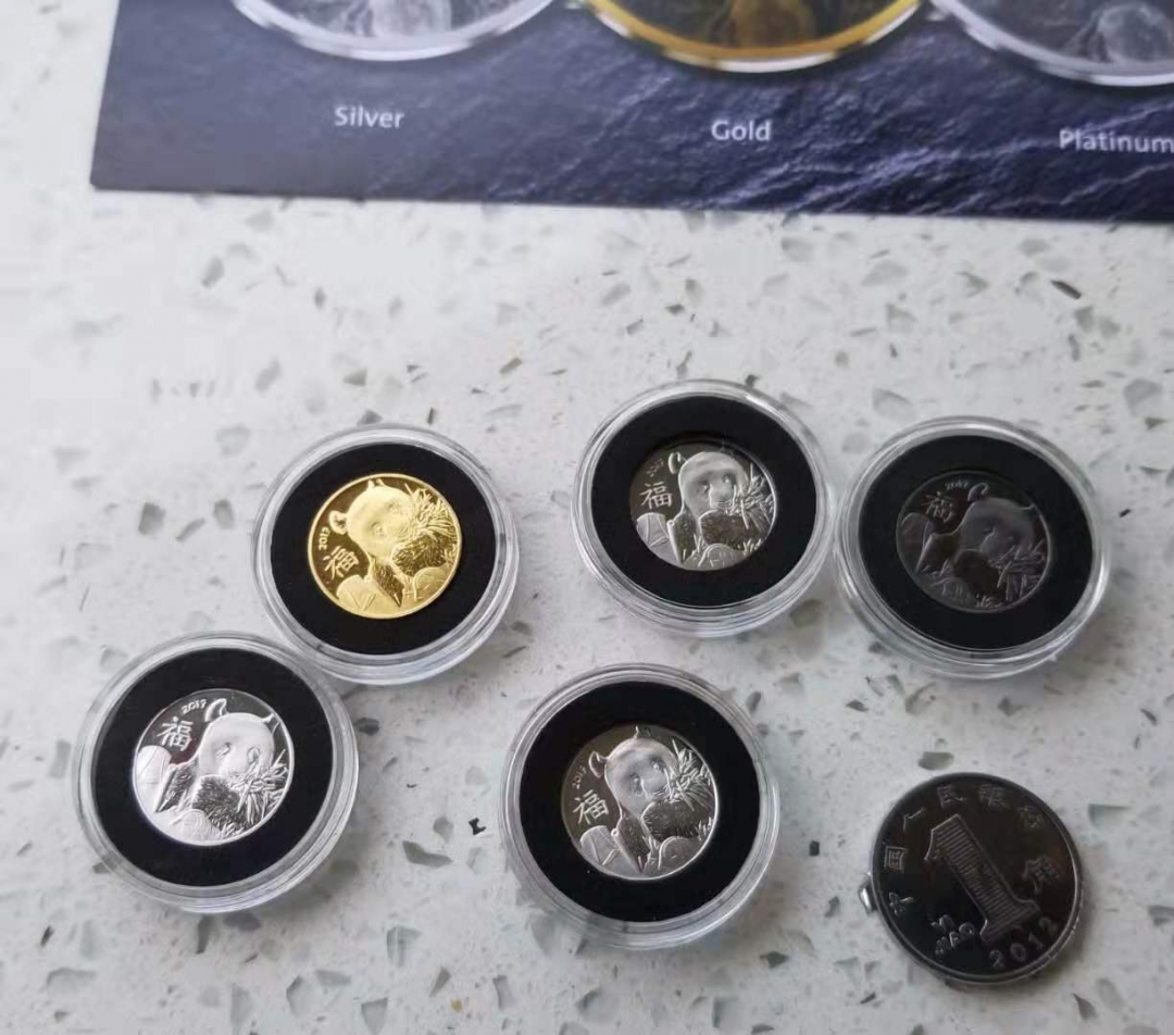 【随心拍】现代金银币拍卖第十一期 加纳2017年大熊猫小银币尊贵珍藏版5枚套