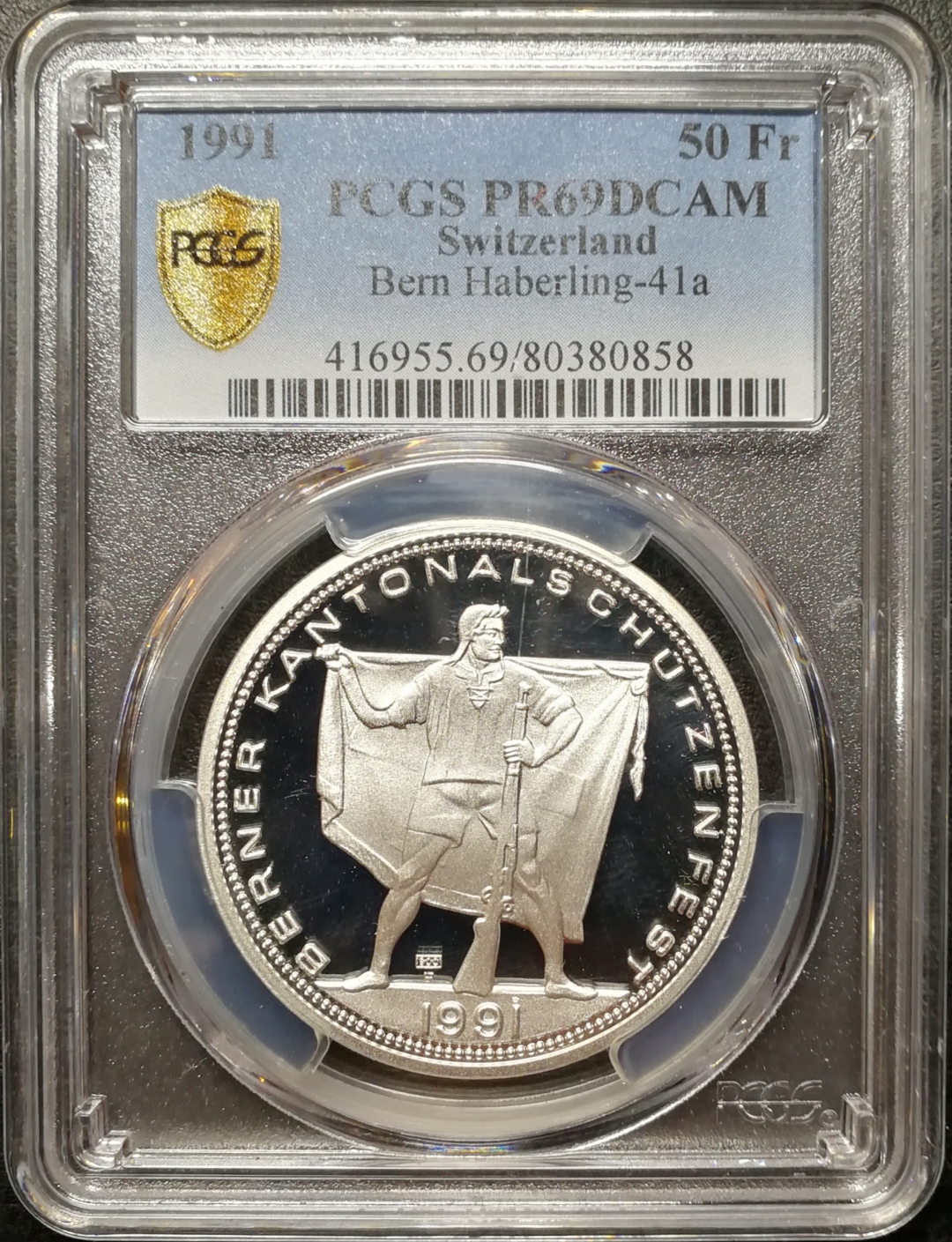 凡希社世界钱币微拍第七十九期 1991瑞士射击节50法郎PCGS-PF69