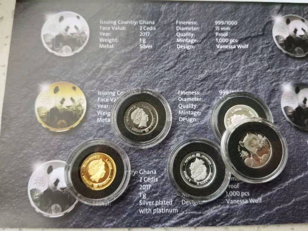 【随心拍】现代金银币拍卖第十一期 加纳2017年大熊猫小银币尊贵珍藏版5枚套