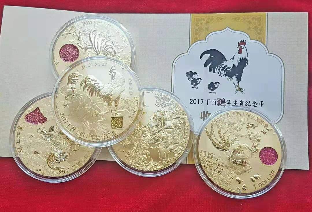 【随心拍】现代金银币拍卖第十一期 帕劳2017丁酉鸡年大型镀金珐琅彩镶嵌纪念币