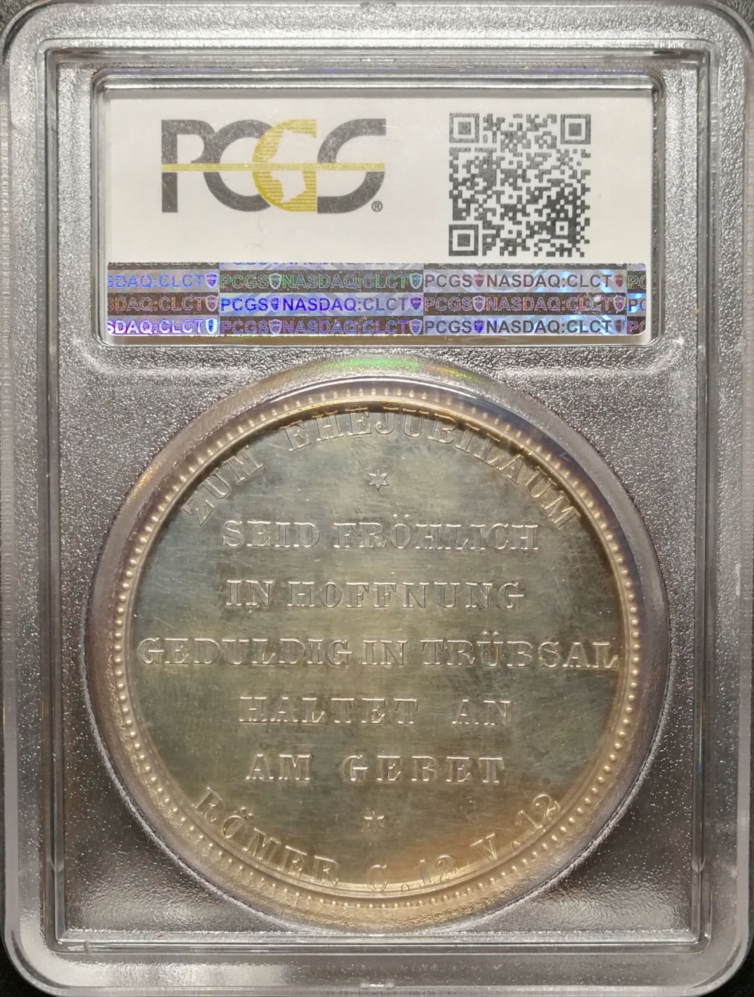 凡希社世界钱币微拍第七十九期 普鲁士威廉二世结婚高浮雕大银章PCGS-SP64