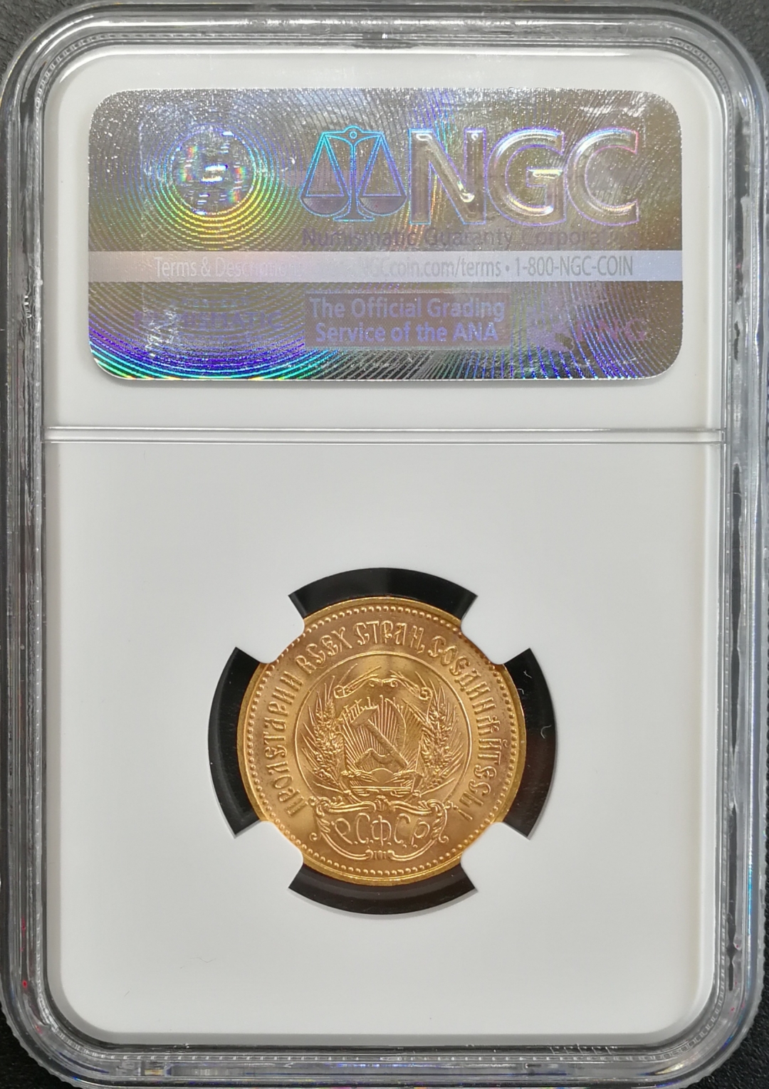 凡希社世界钱币微拍第七十九期 1976苏联10卢布贸易金币NGC-MS66