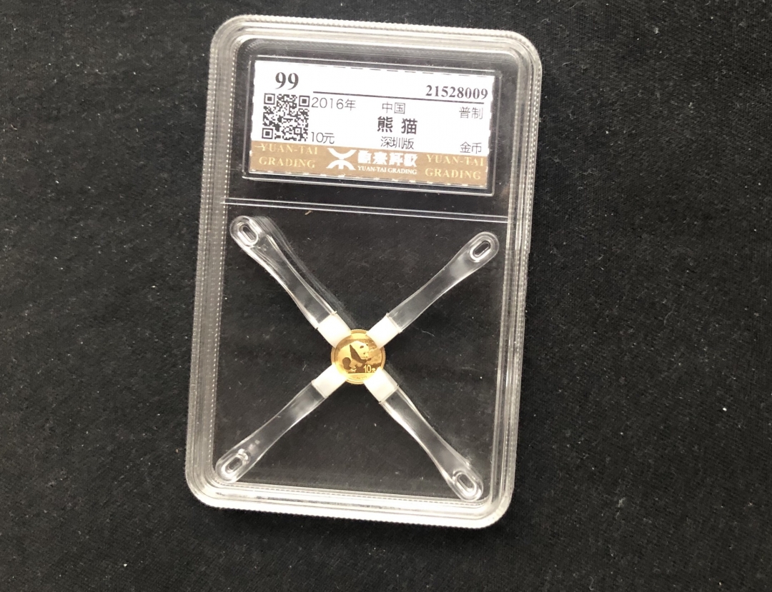 【币观天下】第五十八场拍卖【精选场】 【中国】2016投资金币小金猫【1g】