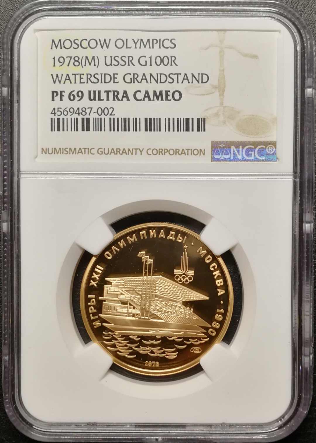 凡希社世界钱币微拍第七十九期 1978苏联奥运水上运动金币NGC-PF69UC