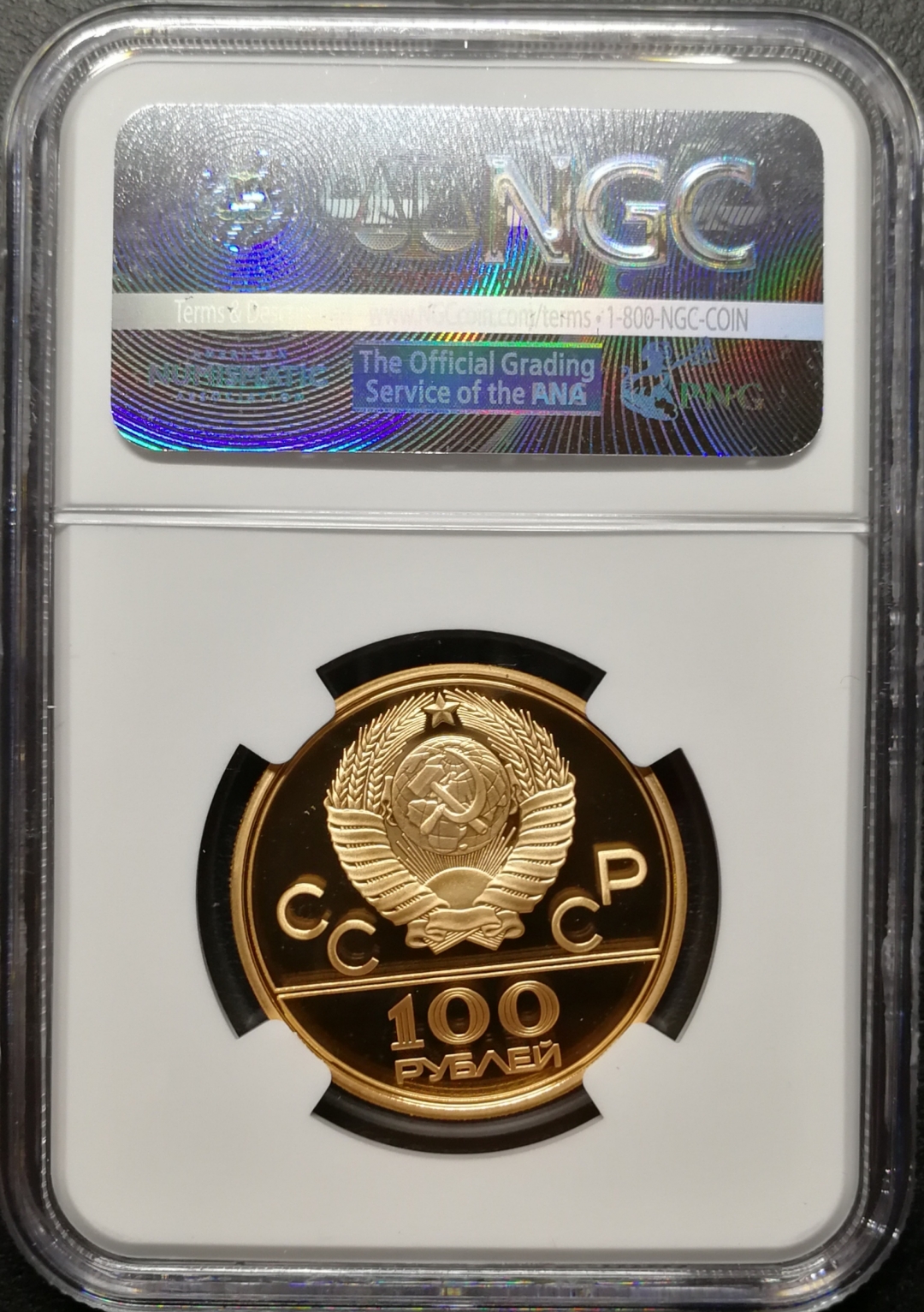 凡希社世界钱币微拍第七十九期 1977苏联奥运会徽金币NGC-PF69UC